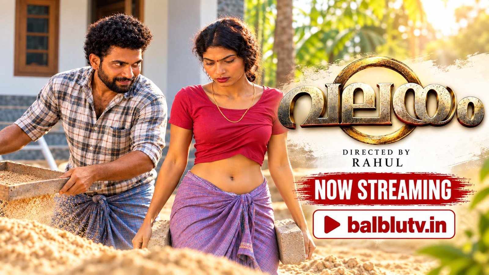 Valayalm
